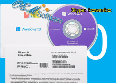 Paquete del OEM de Windows 10 al por menor de la licencia del DVD del COA del ordenador portátil favorable