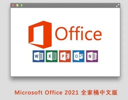 Más 2021 de la oficina 2021 al por menor de la llave del producto de ms Office del ordenador portátil de la PC favorable
