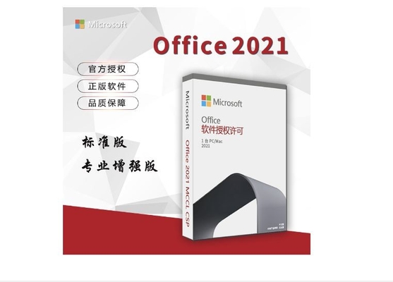 Oficina 2021 de la llave del producto de Microsoft Office 2021 favorable más PKC para el ordenador portátil